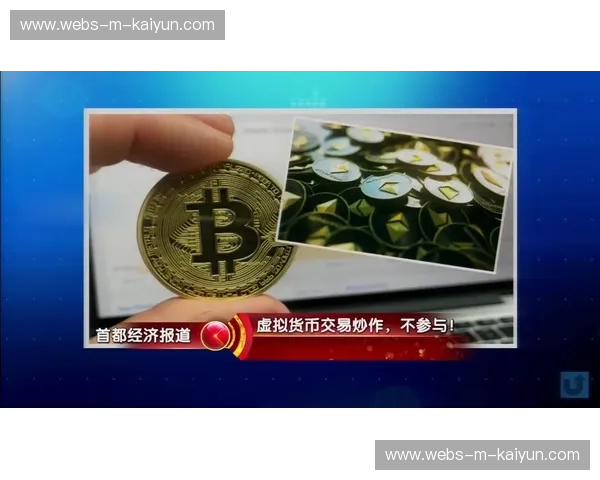 虚拟商品交易功能上线，延伸观赛经济价值